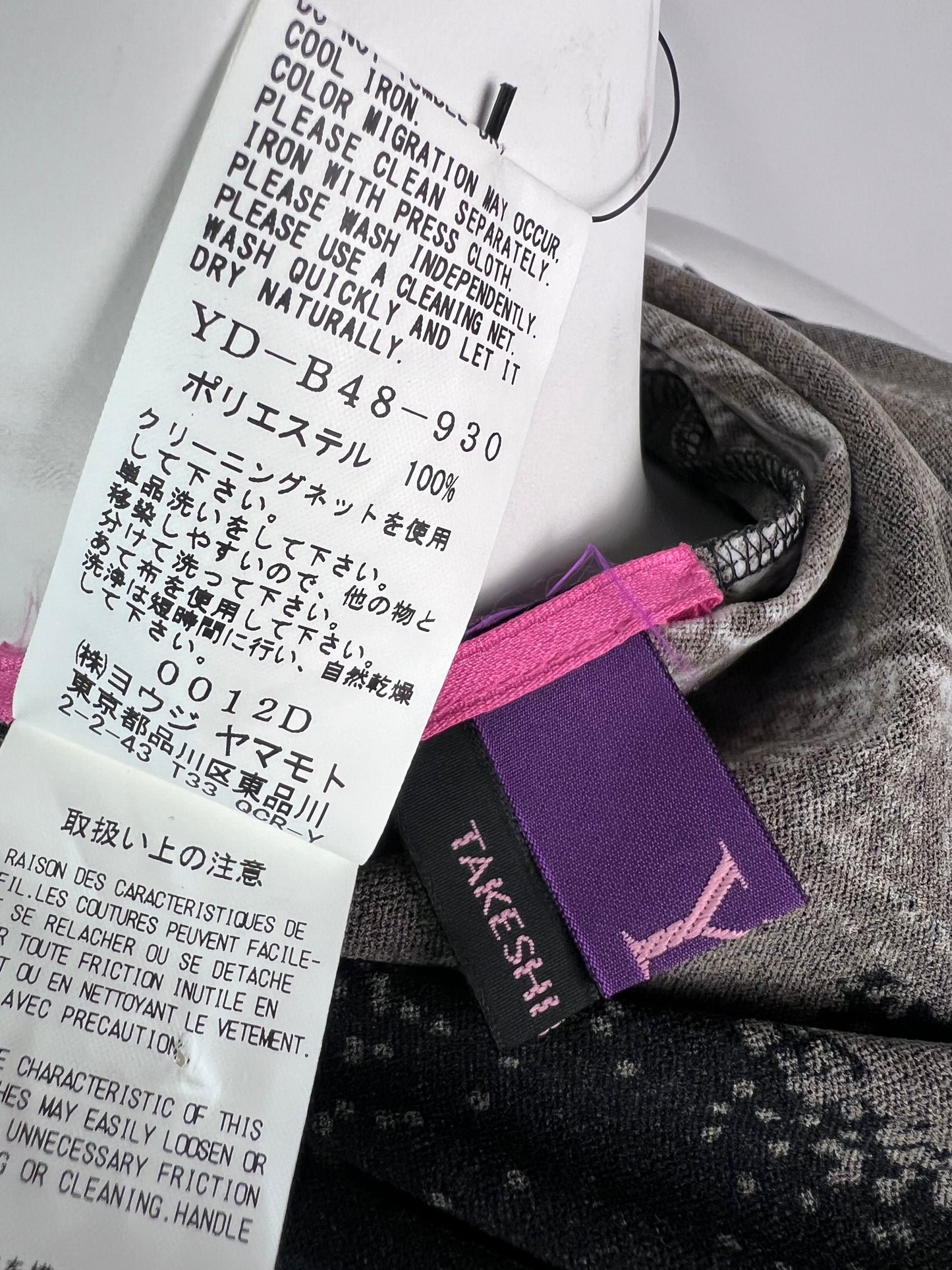 Yohji Yamamoto Y’s by Takeshi Kosaka S/S 2021 Mesh Top (M)