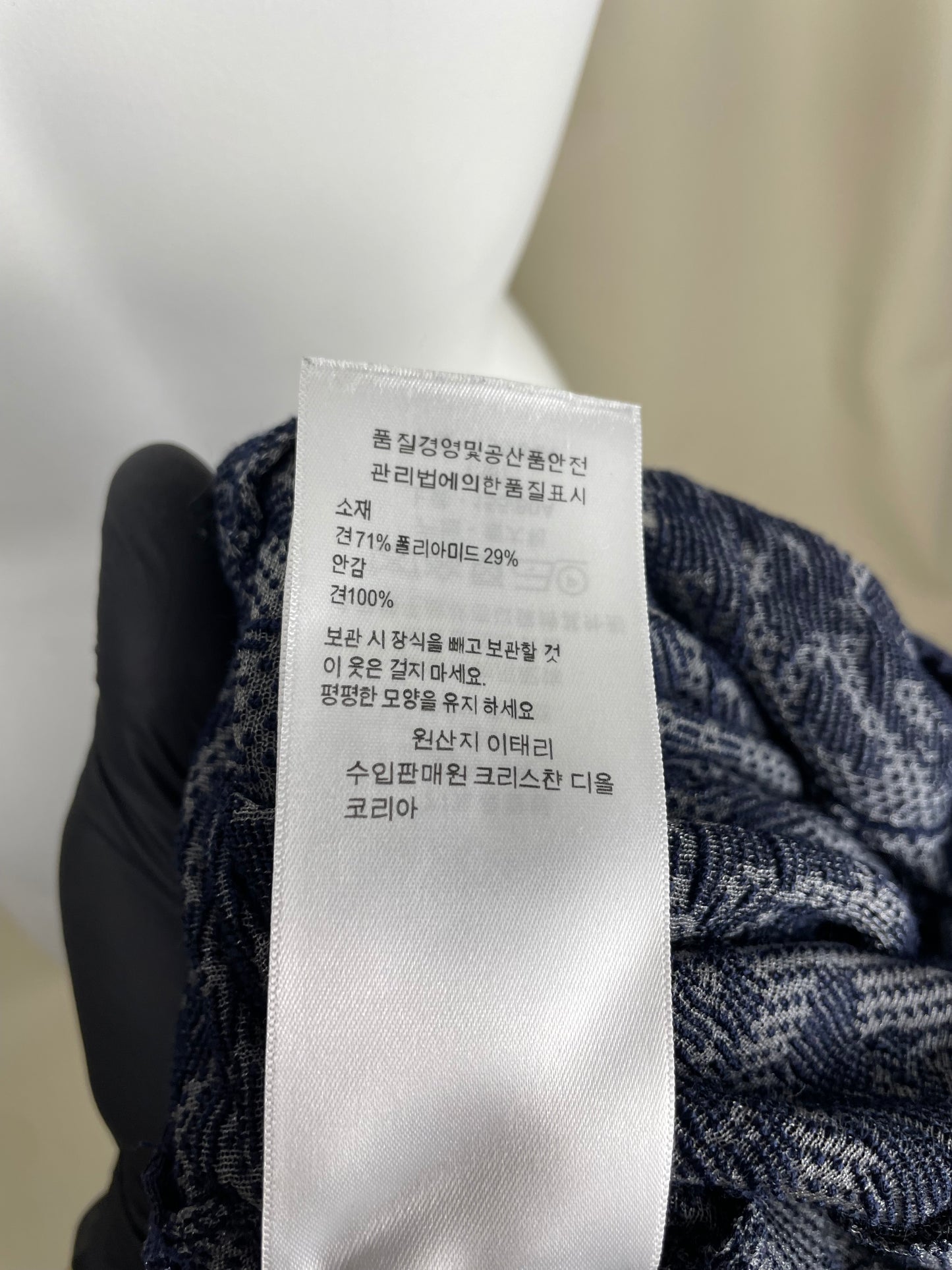 Christian Dior by Raf Simons S/S 2015 Dress (S)