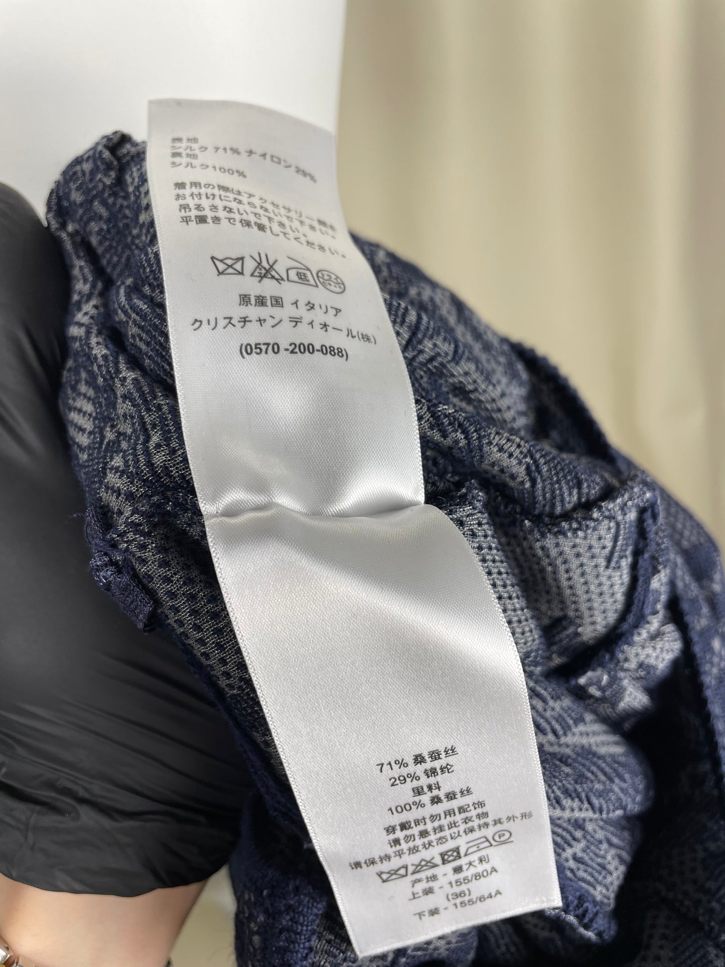 Christian Dior by Raf Simons S/S 2015 Dress (S)