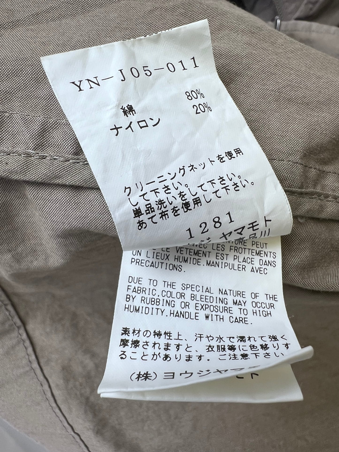 Yohji Yamamoto S/S 2020 deconstructed blazer (M)