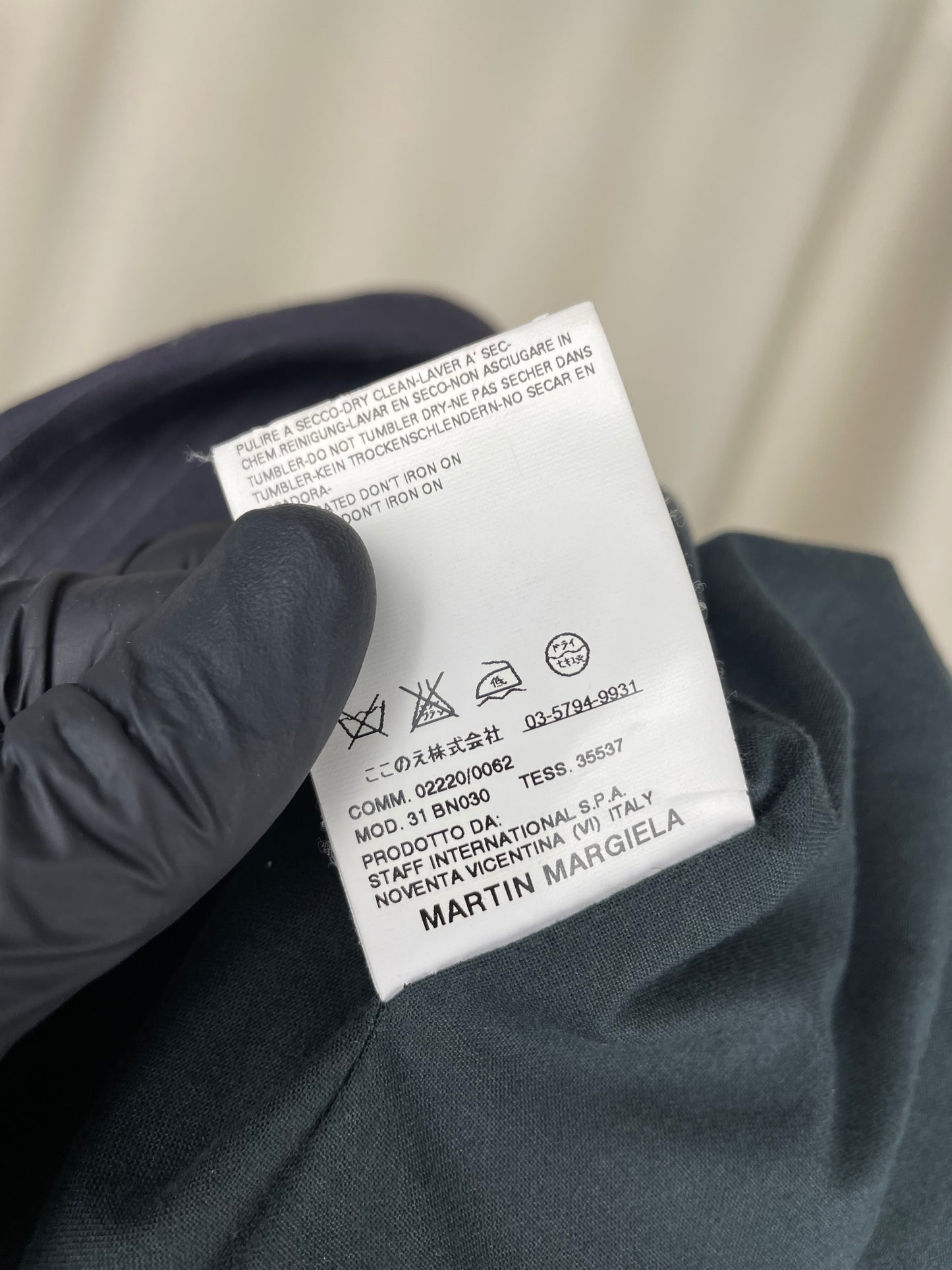 Maison Margiela F/W 2006 Blazer (M)