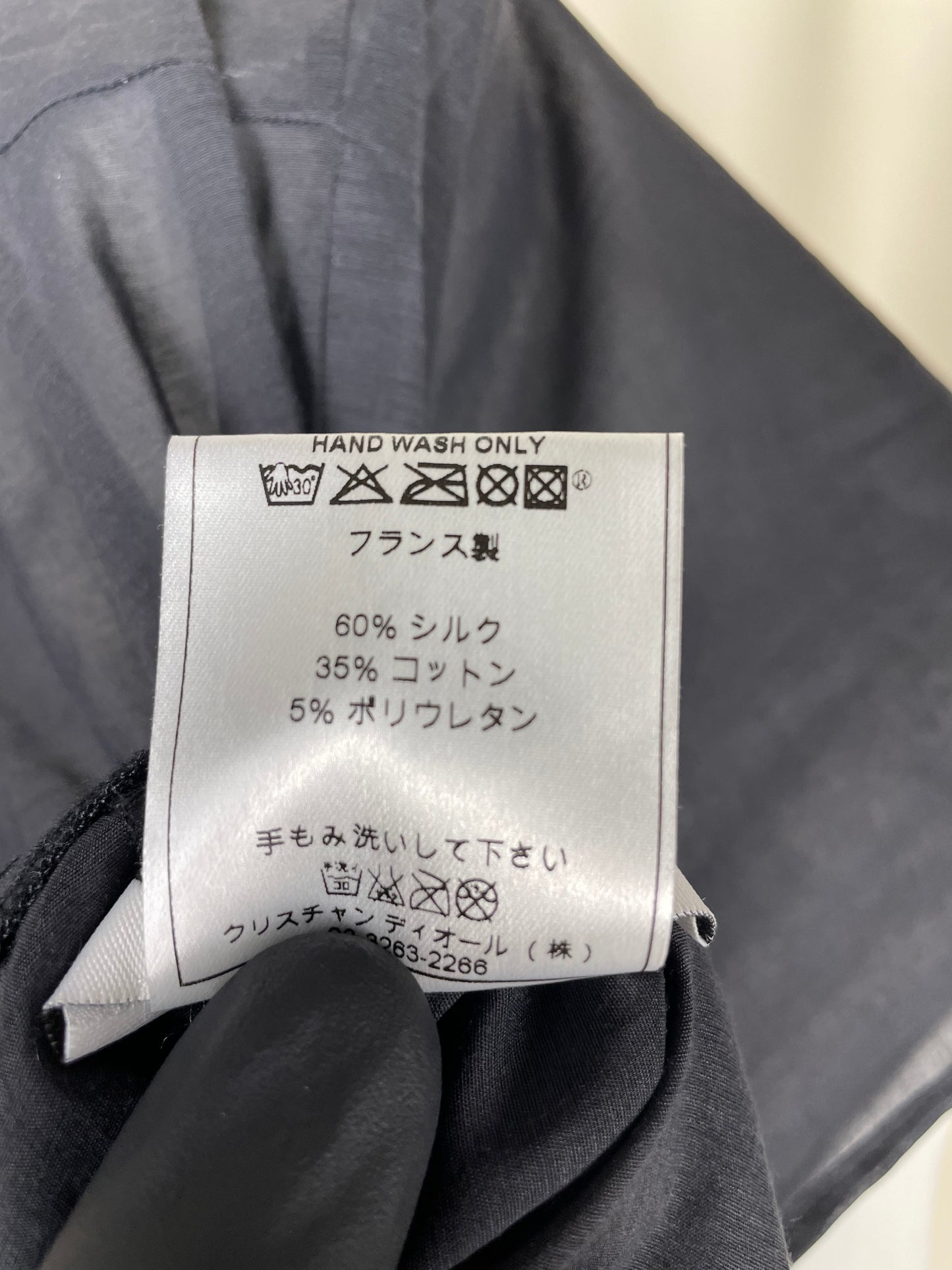 Christian Dior Maxi Skirt (M)
