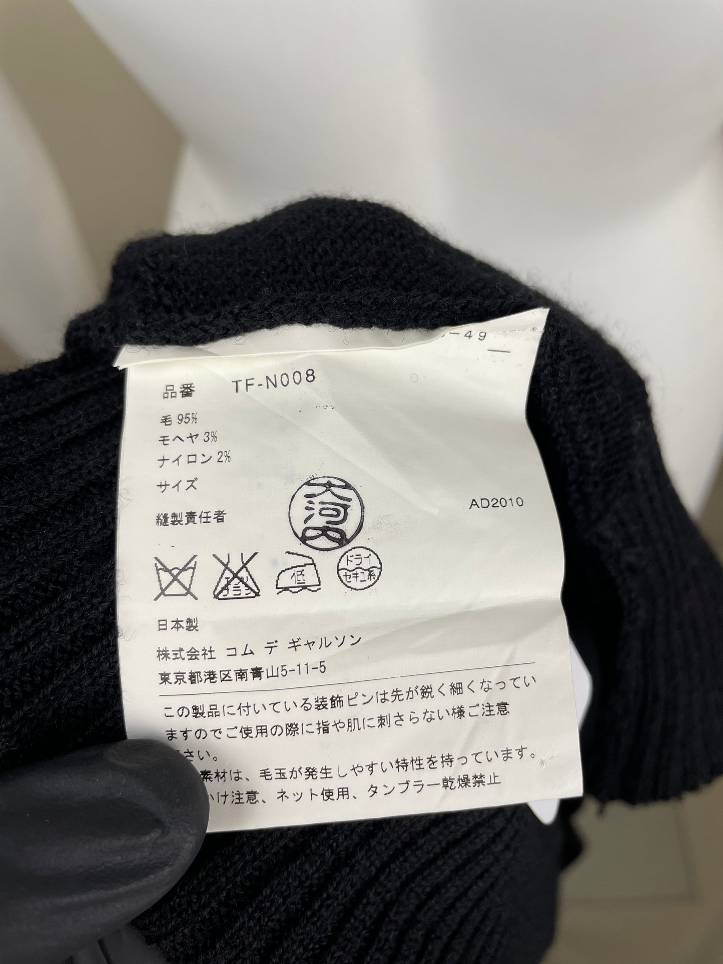 Comme Des Garçons F/W 2010 Sweater (S)