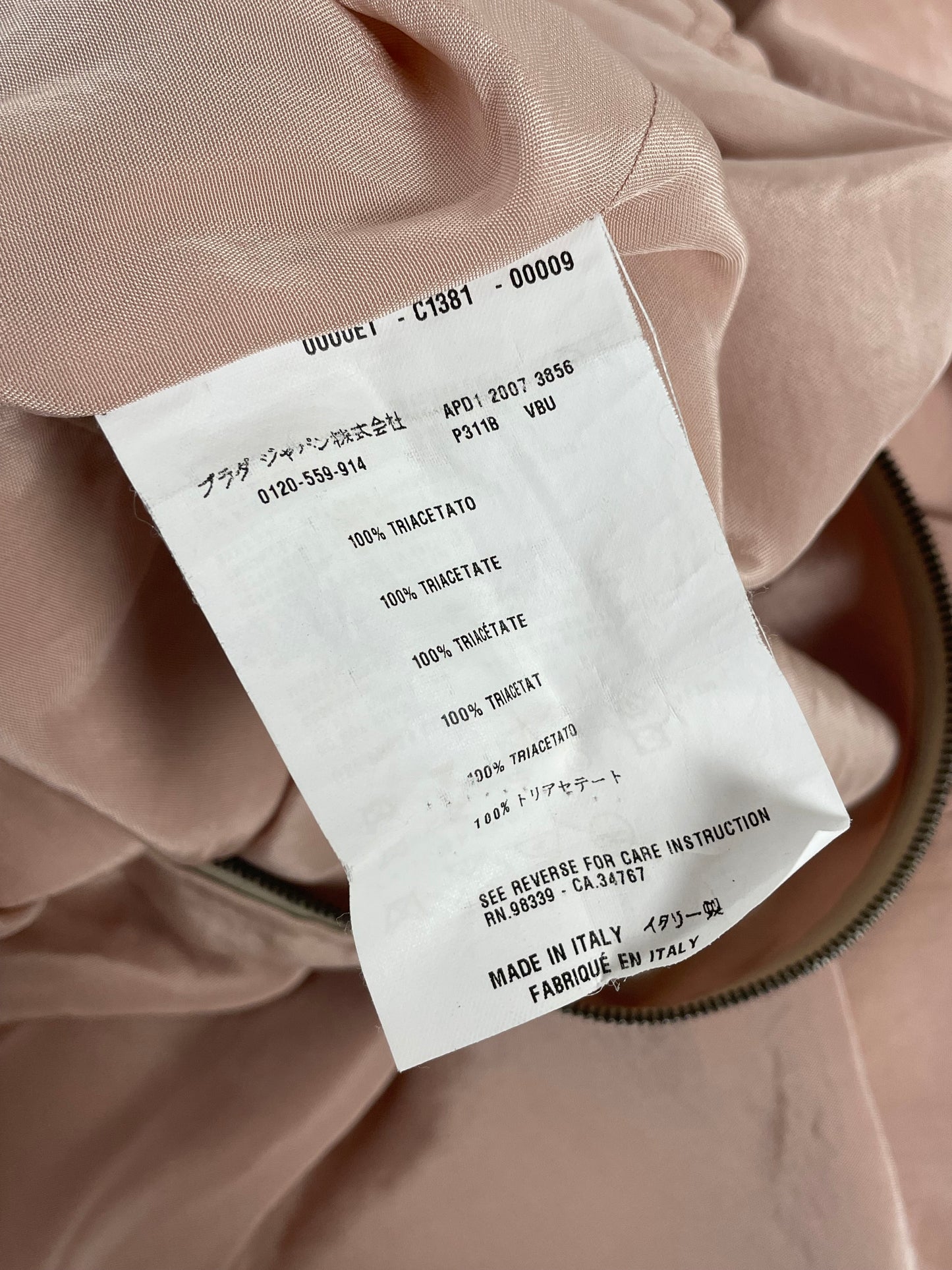 Prada 2007 Gathered ruffle dress.