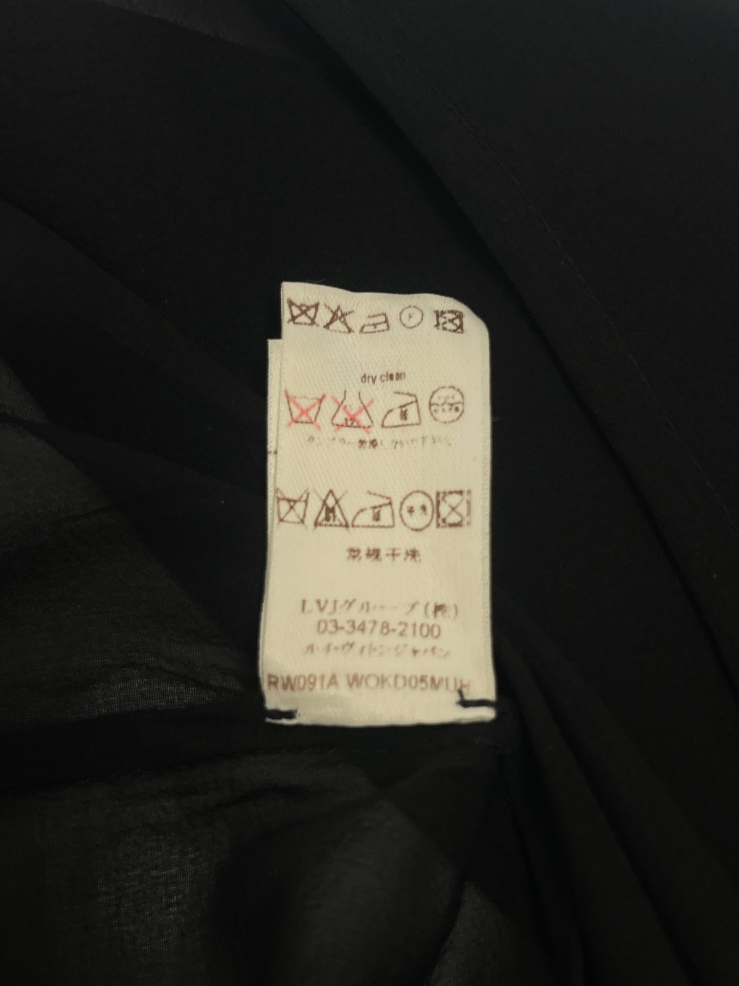 Louis Vuitton by Marc Jacobs 2009 Elastic Silk sheath dress