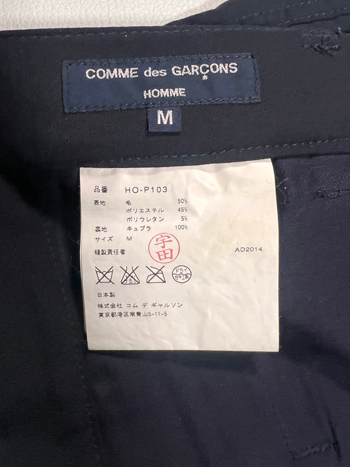 Comme Des Garçons Homme Pleated Pants (M)