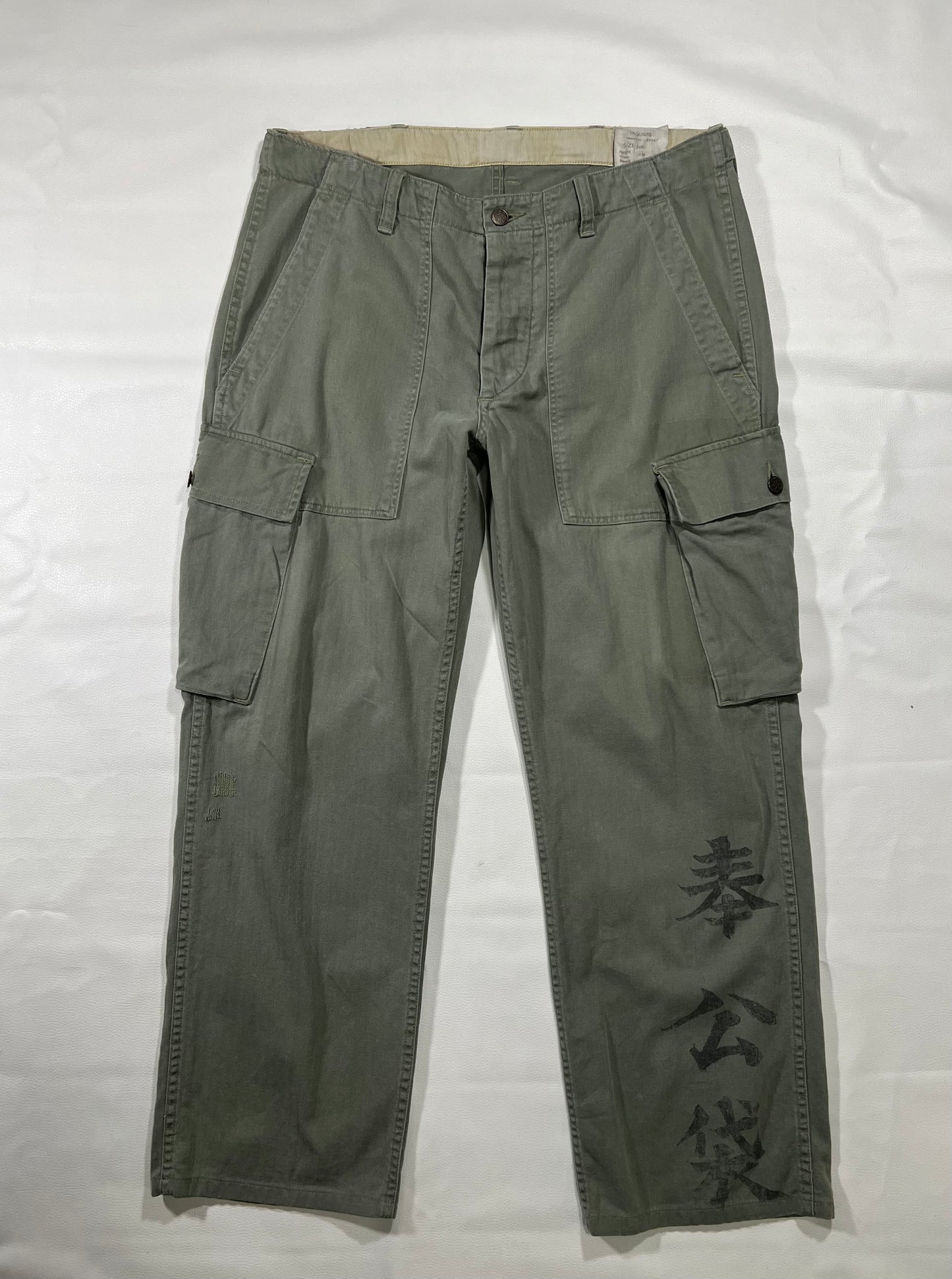 USMC Monkey Polo Ralph Lauren “ Service Bag “ Pants (W32)