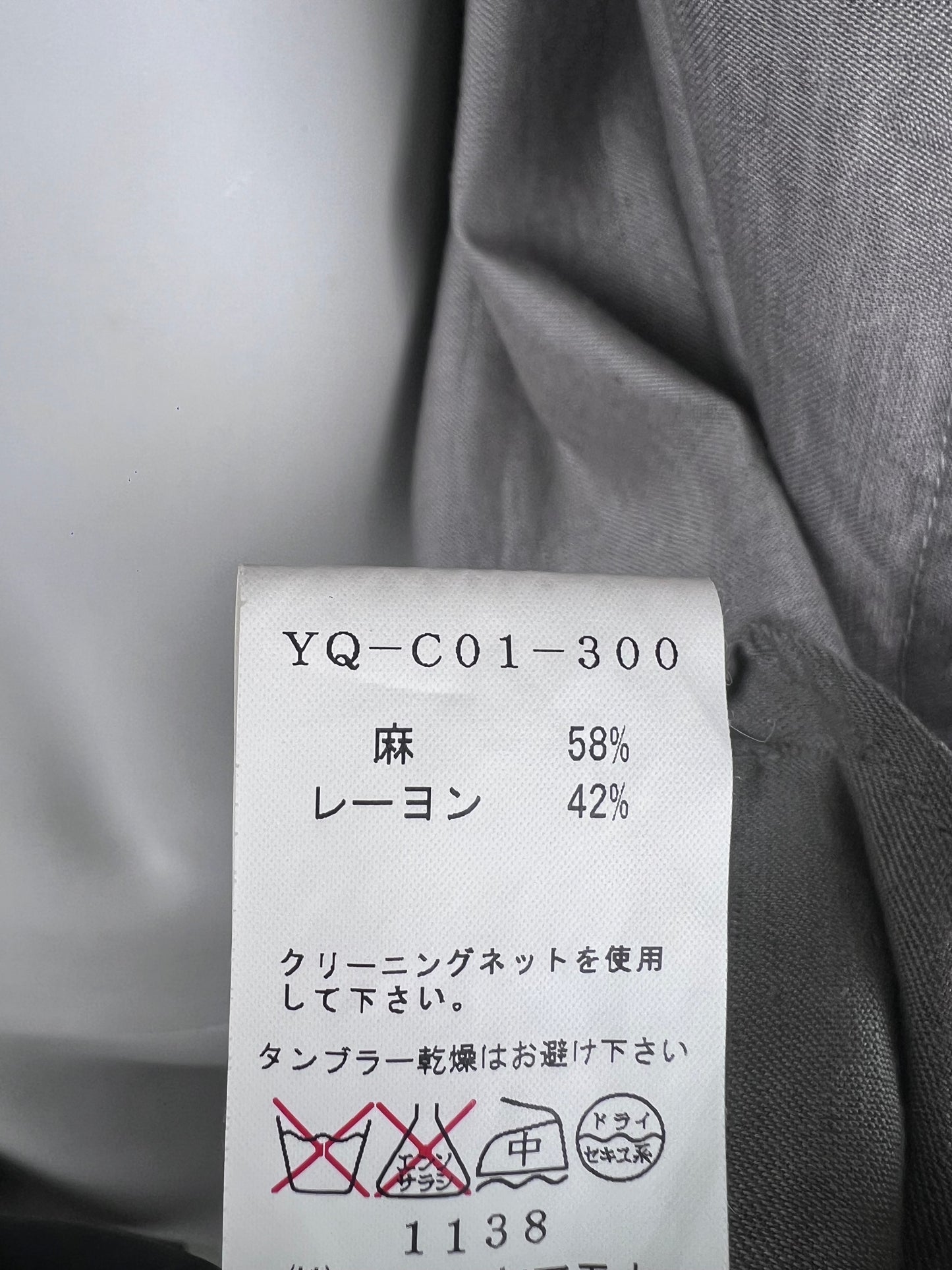 Yohji Yamamoto Y’s A/W 2013 linen trench coat (L)