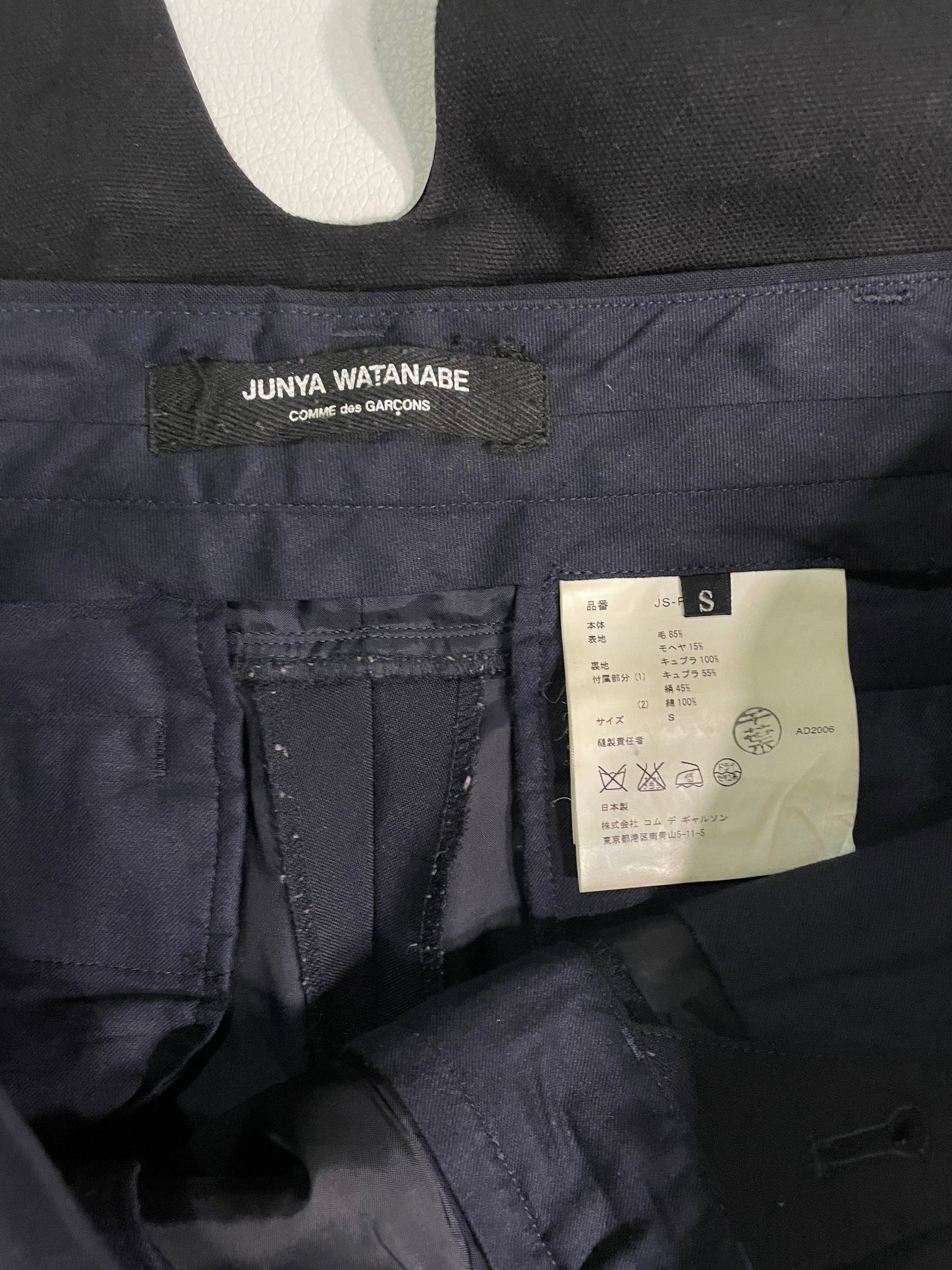 Junya Watanabe CDG Pants (S)